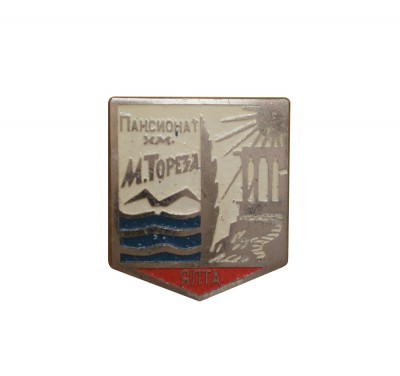 Ялта (сан. им. Тереза).jpg