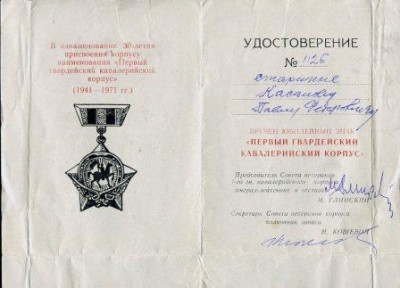 Копия img389.jpg