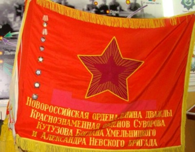 Копия znamja_chasti_112_rbr.jpg