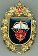 2 брСпН знак.jpg