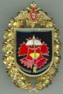 3 обрСпН знак.jpg