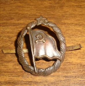 Кокарда -СОВТОРГФЛОТА- прорезная -  обр..1926года.jpg