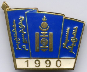 mnr_zn0097.jpg