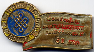 mnr_zn0127.jpg