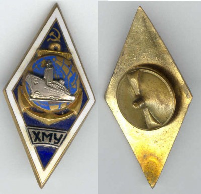 хму-2[1].jpg