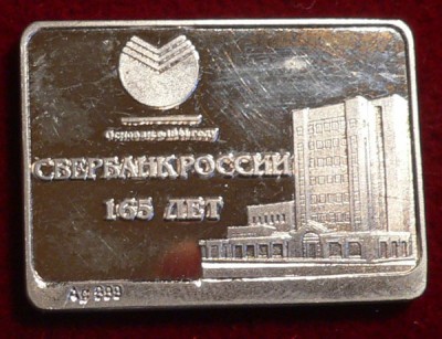 Копия P1070313.jpg