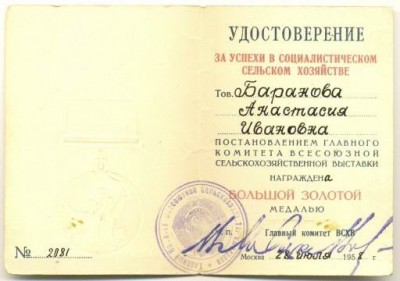 БЗ и БС доки..jpg