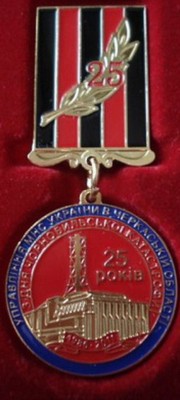 МЧС Украины.jpg
