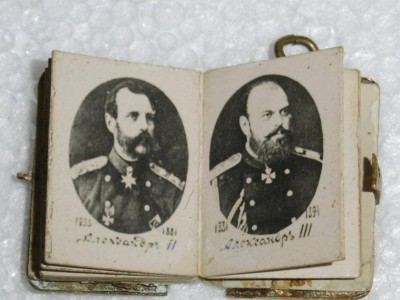 Альбом 300 лет дома Романовых д.jpg