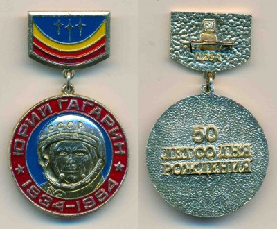 1934-1984_5.jpg