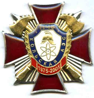 40 30 лет ПЧ-6.jpg