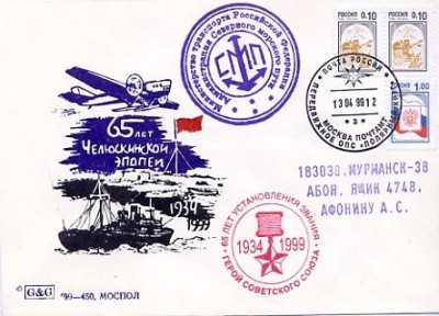 zvezda-1.JPG