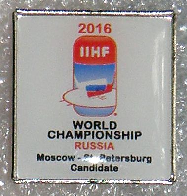 IIHF 2016 Россия кандидат.jpg