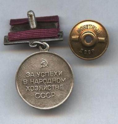 vdnh 23мм. сер_об..jpg