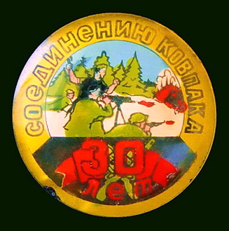 Ковпак (A1).jpg
