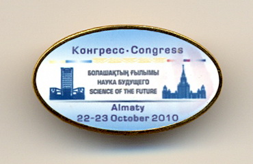 2010_Kongress_Almaty.jpg