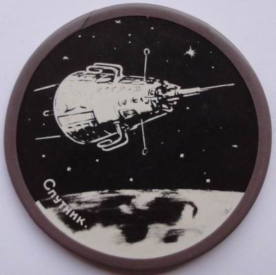 Изменение размера DSC03371.JPG