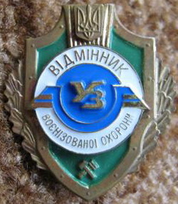 УкрЖД.jpg
