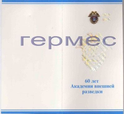 авр 60 01.jpg