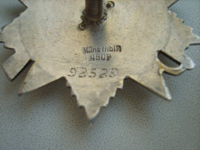 S8004978.JPG