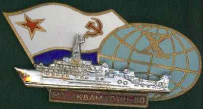 МТ Аквамарин-80.JPG