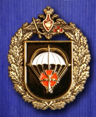 Spetsnaz_Pskov_03 Medium Web view.jpg