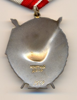 2564р.jpg