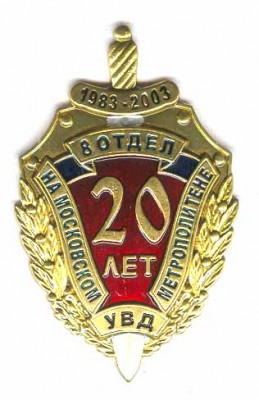 M0275metro.jpg