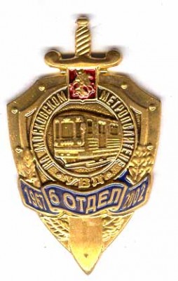 M0271metro.jpg