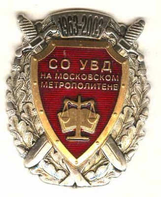 M0012metro.jpg