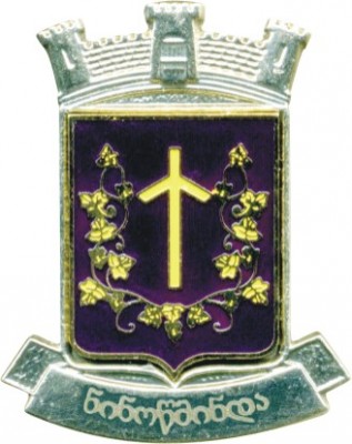 Ниноцминда - сер. Современные гербы Грузии.jpg