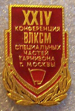 100_8069.JPG