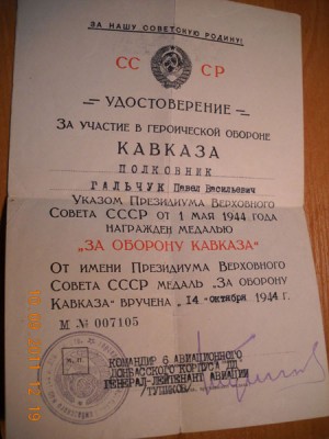 DSCN1481.jpg