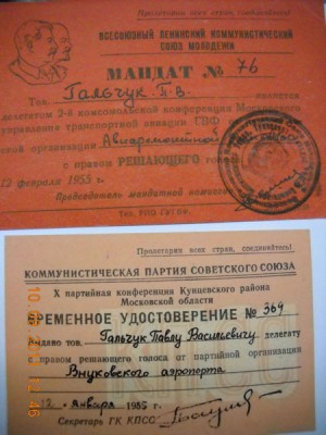 DSCN1538.jpg