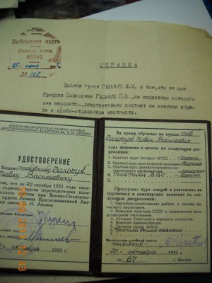 DSCN1535.jpg