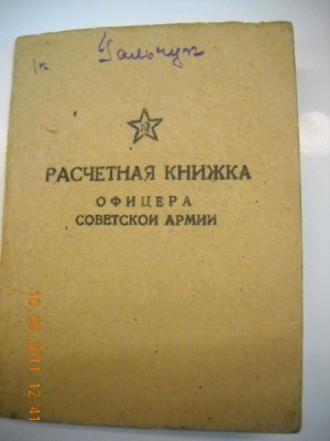 DSCN1531.jpg