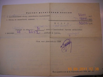 DSCN1523.jpg