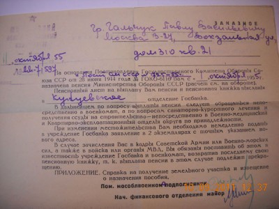 DSCN1522.jpg
