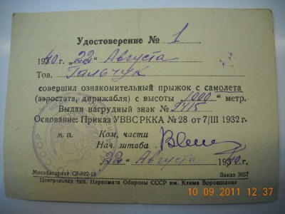 DSCN1521.jpg