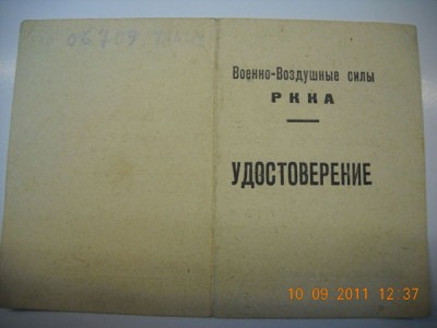 DSCN1520.jpg