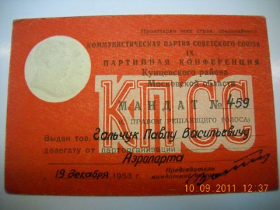 DSCN1519.jpg