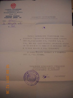 DSCN1515.jpg