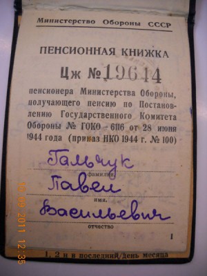 DSCN1514.jpg