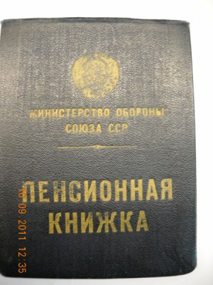 DSCN1513.jpg