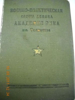 DSCN1510.jpg