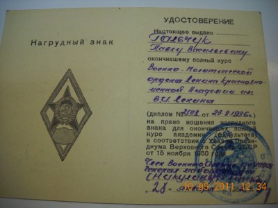 DSCN1509.jpg
