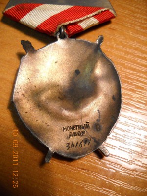 DSCN1503.jpg