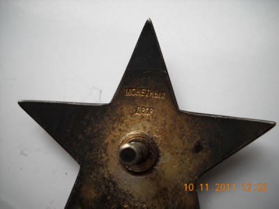 DSCN1575.jpg