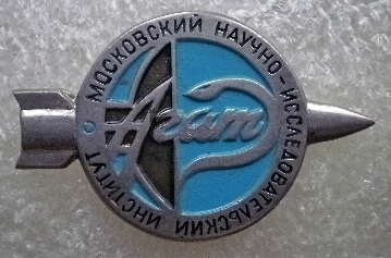 агат.JPG