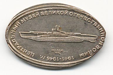 ЖЕТОН из ЦМ ВОВ-подлодка -Щ-.jpg